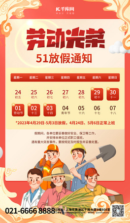 2023ڄӹż֪ͨԪؼtɫu׃