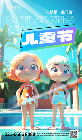 һͯ宋{ɫu׃