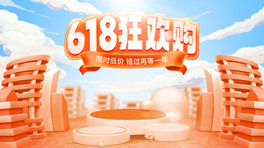 618дٿgُɫu׃banner