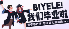 ҂IIYՈɫ̖ͨ׈D