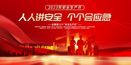 (chung)2023ȫa(chn)Ԫؼtɫu׃չ