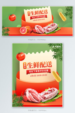 ruGɫwbanner