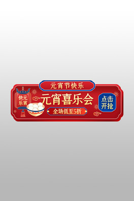 Ԫ(ji)Ӽt{(ln)ЇL(fng)z҈Dbanner