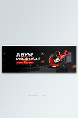 иCɫsȫbanner