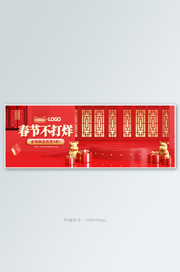 ^겻ЇLtɫc4dȫbanner