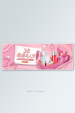 38ŮyƷɫLȫbanner