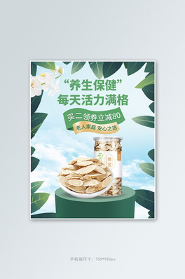 ƷˎGɫQbanner