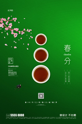 ֲGɫ(chung)⺣(bo)