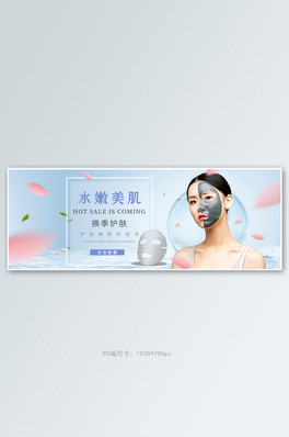 ĤowƷb{ɫu׃ȫbanner