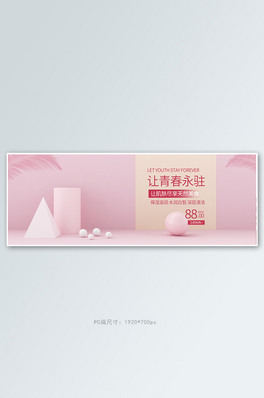 owƷ˪ۼtɫC4Dȫbanner