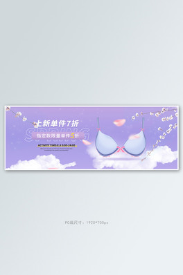 ƶɫȫbanner