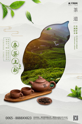 zӰDɫ(chung)⺣(bo)