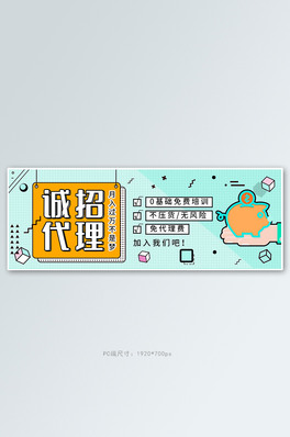 ΢̴{ɫϷ˹ȫbanner