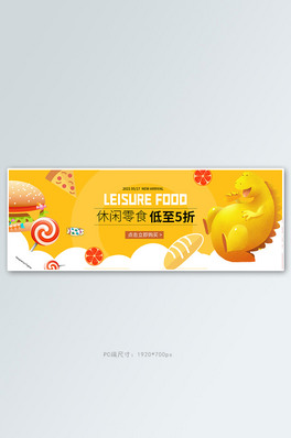 ʳhSɫ ͨȫbanner