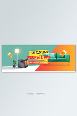 bɳlGɫsȫbanner
