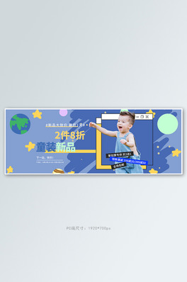 ͯbƷ{ɫͨȫbanner