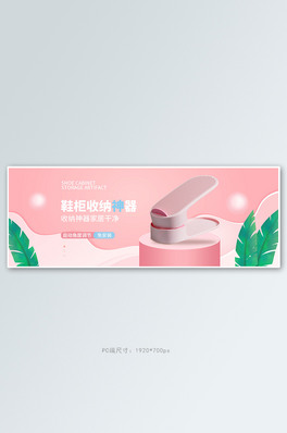 Ʒռ{ɫwȫbanner
