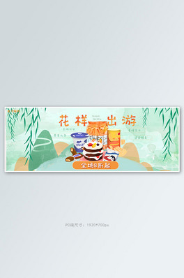 μʳGɫSɫsȫbanner