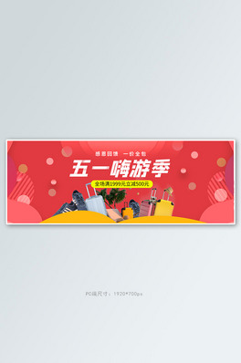 һڄӹtɫsȫbanner