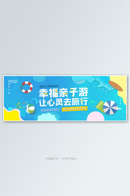 μ{ɫu׃ȫbanner