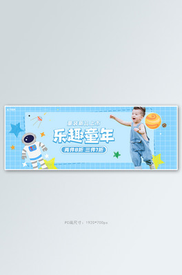 ͯb»{ɫͨȫbanner