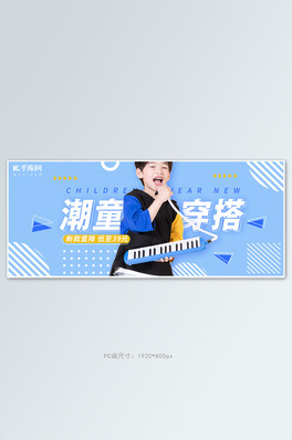 ͯbN{ɫsȫbanner