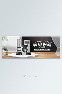 Ӱɫwsȫbanner