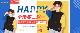؈Q¼rͯb{ɫСºȫbanner