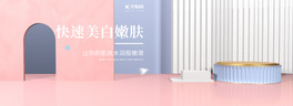 yƷw(chng)ɫF(xin)C4Dȫbanner