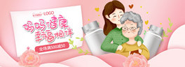 ĸH(ji)ƷɫLȫbanner