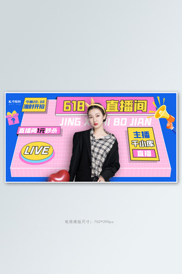 618ֱŮb{ɫɫL̙Mbanner
