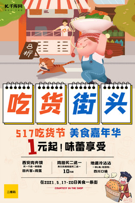5.17؛Sɫ(chung)⺣