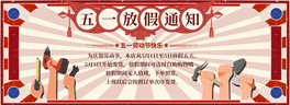 һڄӹ(ji)ż֪ͨSɫ(f)ȫbanner