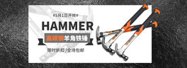 𹤾Nɫ|ȫbanner