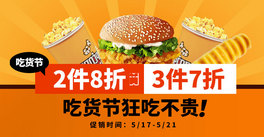 517؛(ji)ʳɫs̙Mbanner