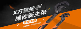 𹤾ֺ߰ɫ|кsȫbanner