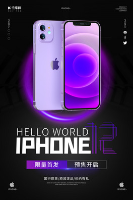 Ӯa(chn)Ʒiphone12ɫsƼL(fng)