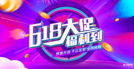 618дٻɫu׃banner