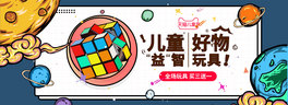 61һͯ{ɫ宋ȫbanner