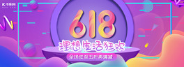 618дٿgrɫu׃ȫbanner