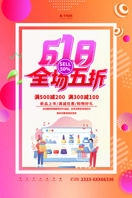 618ȫۼtɫs