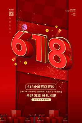 618Ntɫs(bo)