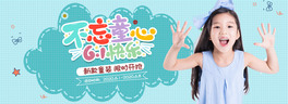 һͯͯb{ɫСȫbanner