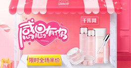 520yyƷӷɫsbanner