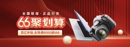 66ۄӮaƷtɫȫbanner