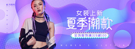 ļŮbɫu׃ȫbanner