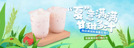 ļʳ{ɫ宋ȫbanner