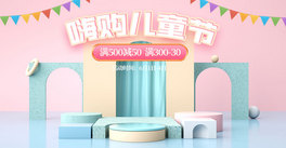 61һͯչ_ɫc4d̙Mbanner