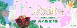 ļƷϻɫȫbanner
