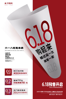 618Nُټt׺s